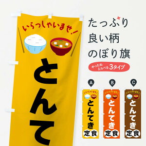 yS360~z ̂ڂ ƂĂĤڂ FRN7 ĂEO ObYv ył܂+1017~z