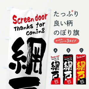 yS360~z ̂ڂ ԌˁEEM̂ڂ FRJ8 EqEԌ ObYv ył܂+1017~z