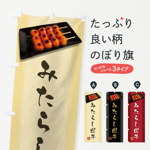 ylR|X360z ̂ڂ ݂炵cq̂ڂ FRC2 cqEcq ObYv ył܂+1017~z