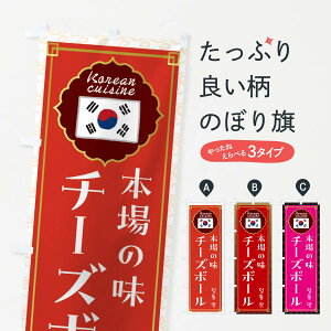 ylR|X360z ̂ڂ `[Y{[E؍̂ڂ FRCU gEtC ObYv ył܂+1017~z