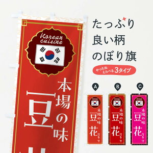 yS360~z ̂ڂ ԁE؍̂ڂ FR83 XC[c ObYv