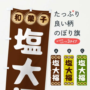 yS360~z ̂ڂ 啟Eaَq̂ڂ FR91 啟E啟 ObYv