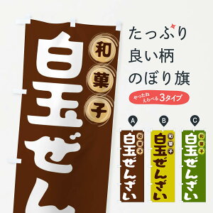 yS360~z ̂ڂ ʂ񂴂Eaَq̂ڂ FRPH ObYv ył܂+1017~z