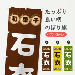 yS360~z ̂ڂ Έ߁Eaَq̂ڂ FRP6 ݁Eَ݉q ObYv