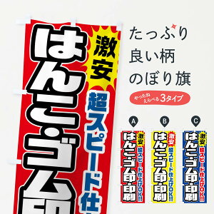 ylR|X360z ̂ڂ ͂񂱁ESÊڂ FRRG nRE ObYv ył܂+1017~z