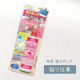 布用強力ボンド 貼り仕事 58-444