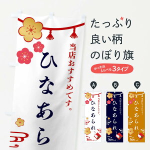 yS360~z ̂ڂ ЂȂEaَq̂ڂ FSEW ݁E ObYv