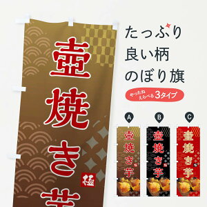 �y�S������360�~�z �̂ڂ�� �Ă����E��Ă����E�Ă����E�₫�����E�Ö��̂ڂ� FS0F �O�b�Y�v�� �y������ł��܂�+1017�~�z