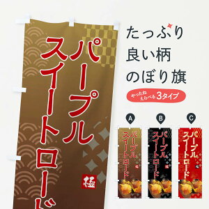 �y�S������360�~�z �̂ڂ�� �Ă������E�p�[�v���X�C�[�g���[�h�E�Ă����E�₫�����E�Ö��̂ڂ� FS0J �O�b�Y�v��