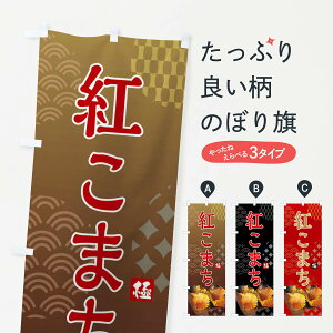 yS360~z ̂ڂ ĂEg܂EĂE₫EÖ̂ڂ FS0U ObYv