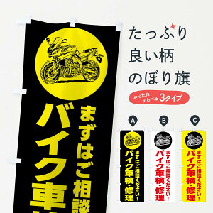 yS360~z ̂ڂ oCNԌEĈڂ FSFA oCN̔ ObYv ył܂+1017~z