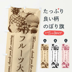 yS360~z ̂ڂ t[c啟E菑̂ڂ FSNJ 啟E啟 ObYv