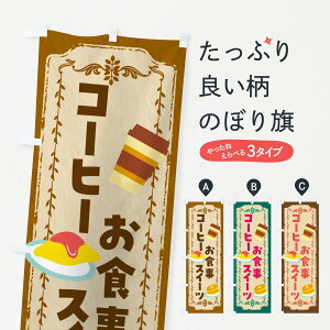 ylR|X360z ̂ڂ R[q[EHEXC[ĉڂ FSPY ObYv ył܂+1017~z