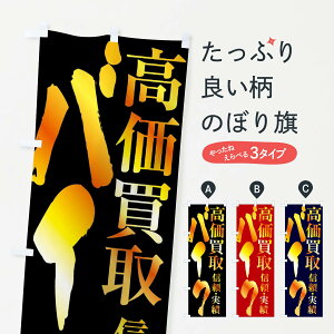 yS360~z ̂ڂ oCNÊڂ FSP5 oCN̔ ObYv ył܂+1017~z