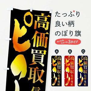 yS360~z ̂ڂ sAmÊڂ FSPH yE ObYv