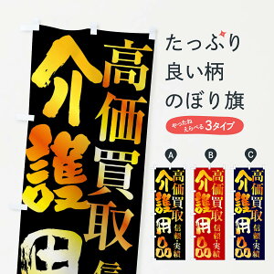 �y�S������360�~�z �̂ڂ�� ���p�i�E��������̂ڂ� FSP8 �O�b�Y�v�� �y������ł��܂�+1017�~�z