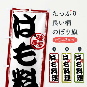 ylR|X360z ̂ڂ ͂̂ڂ 47A2  ObYv ył܂+1017~z