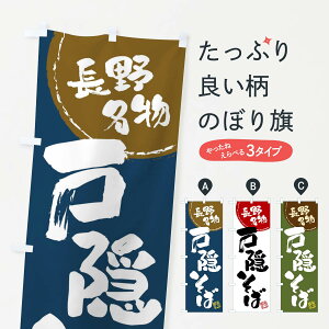 yS360~z ̂ڂ ˉB΁E얼EM̂ڂ 47C4 ΁E ObYv