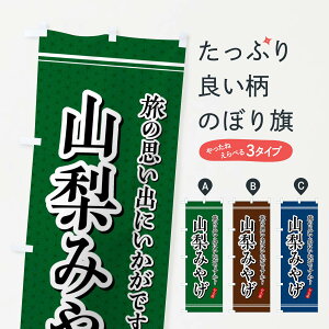 yS360~z ̂ڂ R݂₰EyŶڂ 47PA ObYv ył܂+1017~z