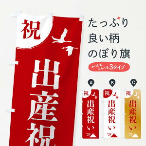 yS360~z ̂ڂ oYĵڂ 47R5 Љ ObYv ył܂+1017~z