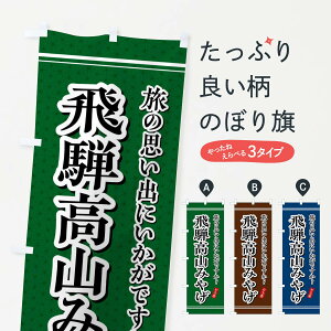 yS360~z ̂ڂ ˍR݂₰EyŶڂ 4ET2 ObYv