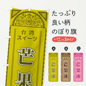 yS360~z ̂ڂ 䊉ʙuEpXC[cAWÂڂ 4EGG ؗ ObYv