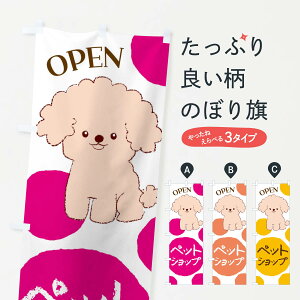 �y�S������360�~�z �̂ڂ�� �y�b�g�V���b�v�E���E�L�̂ڂ� 4EAH �O�b�Y�v��