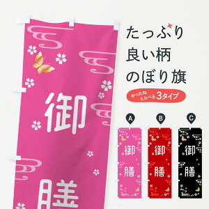 �y�S������360�~�z �̂ڂ�� ��V�E�a�H�̂ڂ� 4EAP ��H�E�Z�b�g �O�b�Y�v�� �y������ł��܂�+1017�~�z