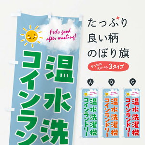 ylR|X360z ̂ڂ @ERCh[̂ڂ 4ASW RCh[X ObYv ył܂+1017~z