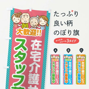 �y�S������360�~�z �̂ڂ�� �ݑ���T�[�r�X�E�X�^�b�t��W���̂ڂ� 4AWC ���E�ʏ��{�� �O�b�Y�v��