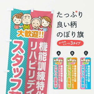 �y�S������360�~�z �̂ڂ�� �@�\�P�������^���n�r���f�C�T�[�r�X�E�X�^�b�t��W���̂ڂ� 4AWR ���E�ʏ��{�� �O�b�Y�v��