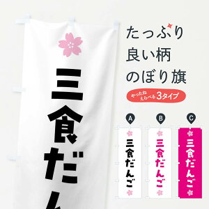 yS360~z ̂ڂ OHcqEOH񂲁Eaَq̂ڂ 4YEW cqEcq ObYv