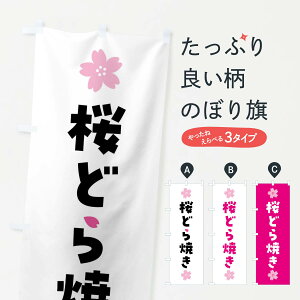 yS360~z ̂ڂ ǂĂEǂĂEaَq̂ڂ 4YEJ ĂE唻Ă ObYv