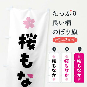 yS360~z ̂ڂ ȂEŒEaَq̂ڂ 4YEL ObYv