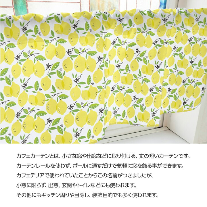 楽天市場】カフェカーテン 青 DIC641 1000×450mm : グッズプロ