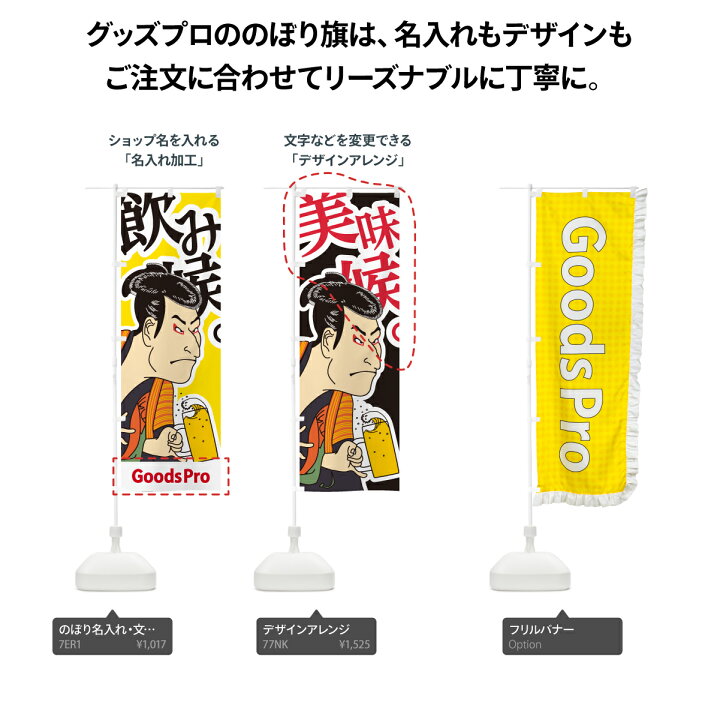 楽天市場】【ネコポス送料360】 のぼり旗 足利二つ引両紋のぼり 01N2 