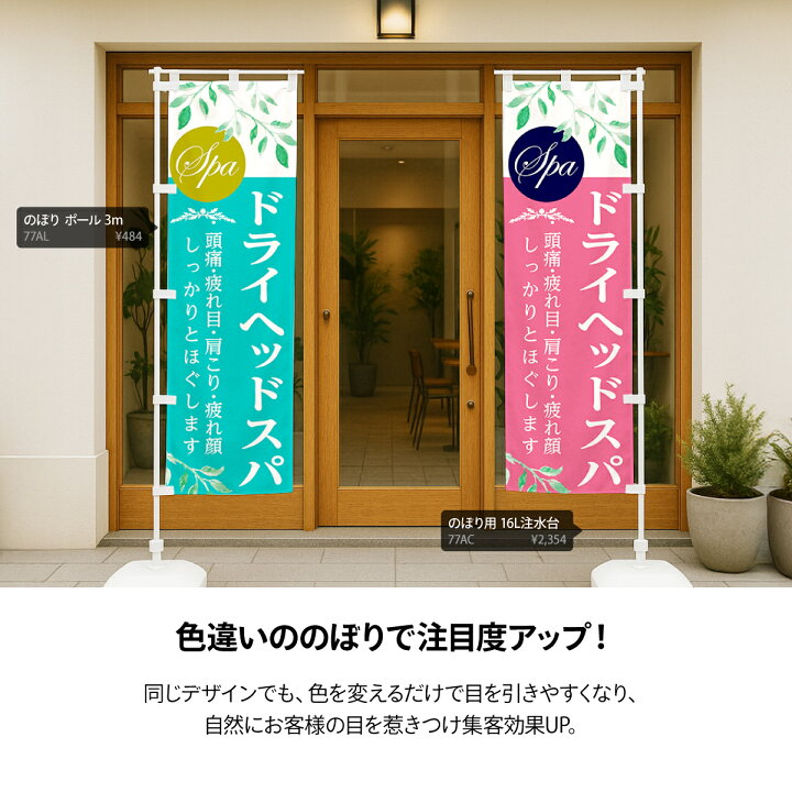 楽天市場 ネコポス送料360 のぼり旗 みかんカステラ イラスト アイコンのぼり js 焼き菓子 グッズプロ