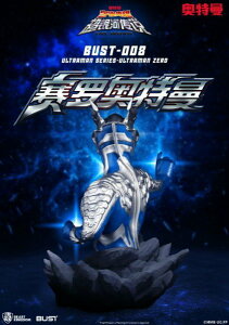 Beast Kingdom Eg}V[Y Eg}[ H16cm X^`[ BUST-008