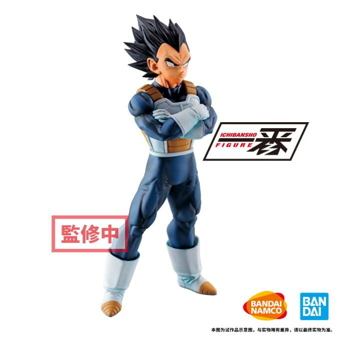 楽天市場】一番くじ MASTERLISE ベジータ ドラゴンボール STRONG 
