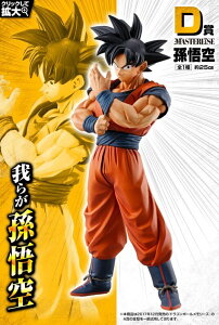 ドラゴンボール 海外 フィギュア」の人気商品一覧 | 安い商品を通販 