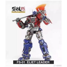 Fantasmo Studio ELITE LEADER 未開封新品 FS-01 型模坊