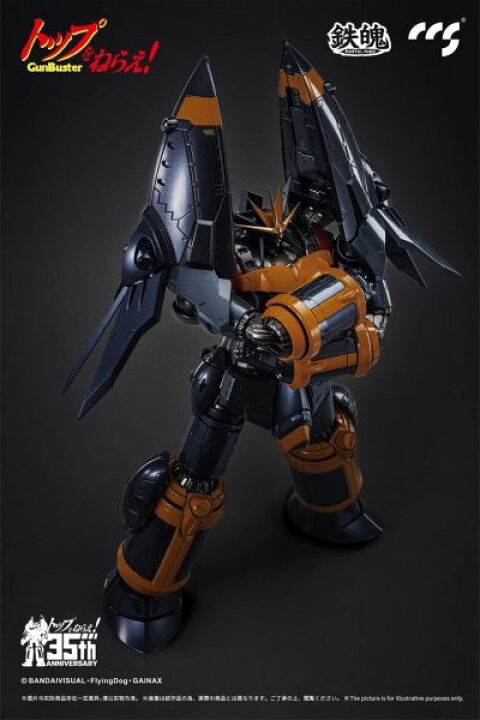 楽天市場】CCS TOYS 鉄魂 Gunbuster ガンバスター アクション 
