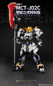 MOSHOW TOYS NOBLE CLASS MCT-J02C bV cM ʔ 1/72XP[ ABS&PVC hς݊i ANVtBMA