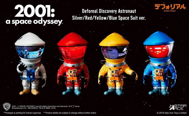 楽天市場】Star Ace Toys デフォリアルシリーズ 宇宙の旅 2001 