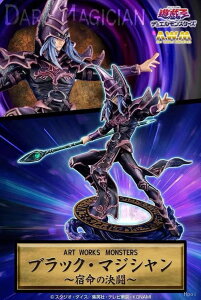 ART WORKS MONSTERS VYfGX^[Y ubNE}WV `ȟ` tBMA