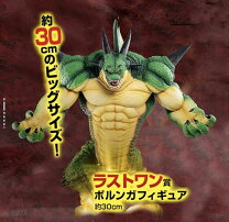 楽天市場】ポルンガ ドラゴンボール（フィギュア｜コレクション 