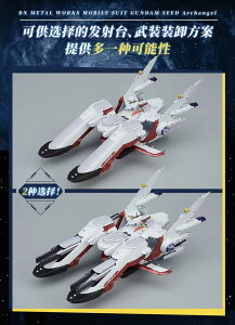 BANDAI x Piece Cool BN METAL WORKS ��̓V���[�Y ��1�e - �A�[�N�G���W�F�� Gundam SEED Archangel