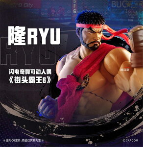 52TOYS 1/12 �w�X�g���[�g�t�@�C�^�[6�x �����E ���J���V�i Street Fighter 6 - Ryu Action Figure �A�N�V���� �t�B�M���A CAPCOM