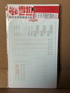 MG 1/100 RB-79K �{�[���i��08MS�����Łj ��p ���]�ʎ��f�J�[�� �f�B�e�[���A�b�v�f�J�[�� �v�����f���p