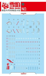 ENTRY GRADE 1/144 �X�g���C�N�K���_�� ��p ���]�ʎ��f�J�[�� �f�B�e�[���A�b�v�f�J�[�� �v�����f���p